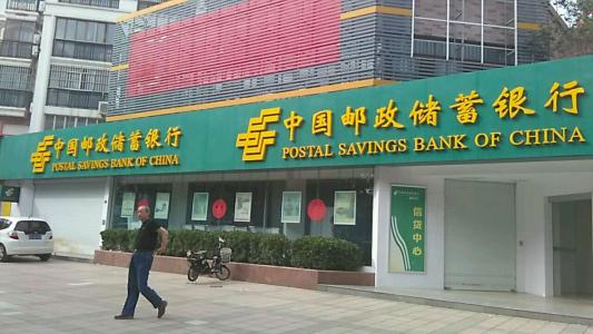 中国邮政储蓄银行股份有限公司湖州市分行档案室