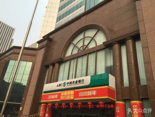 中国农业银行湖州分行科技信息机房